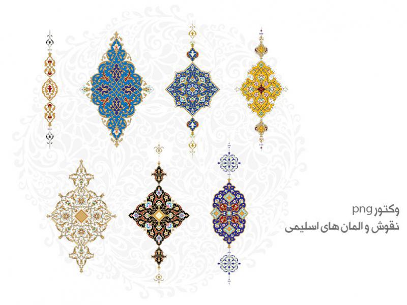 نقوش-تزئینی-اسلیمی