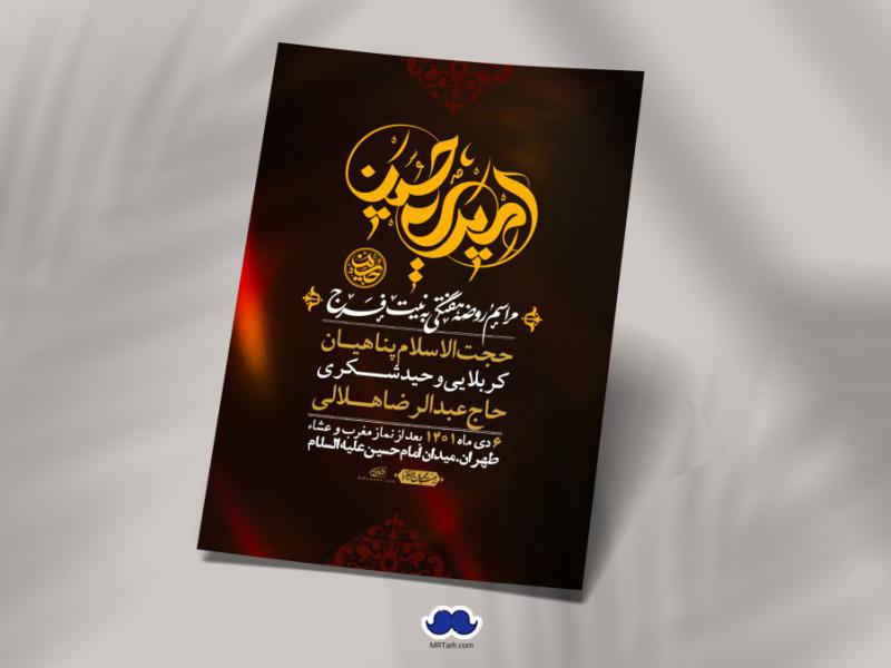 اطلاعیه-لایه-باز-هفتگی