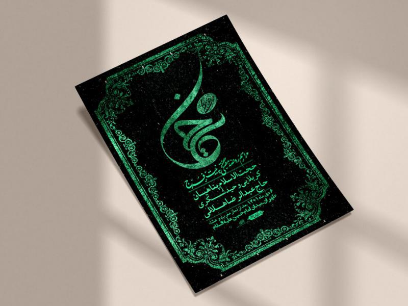 اطلاعیه-لایه-باز-هفتگی