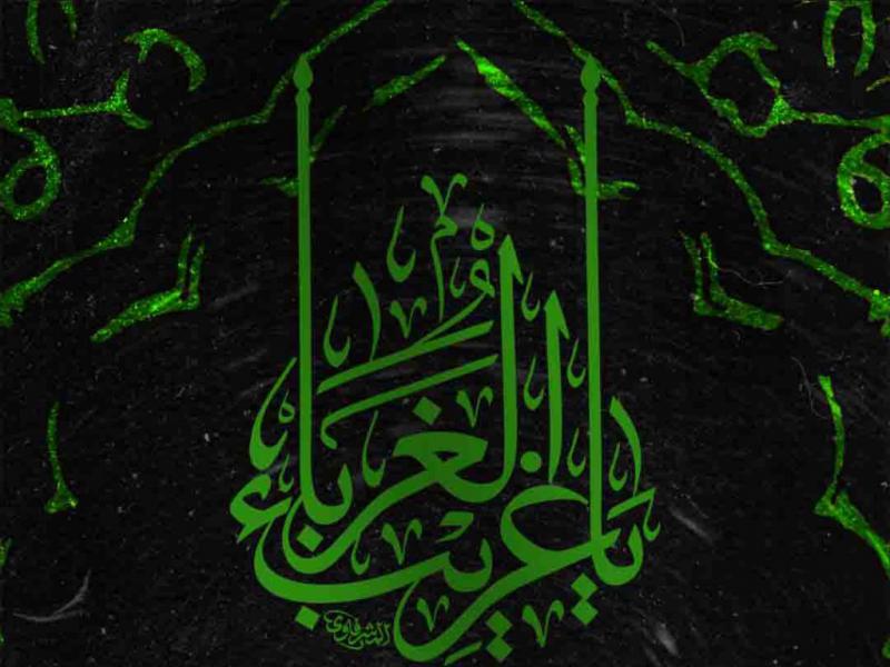 اطلاعیه-لایه-باز-شهادت-امام-رضا-علیه-السلام