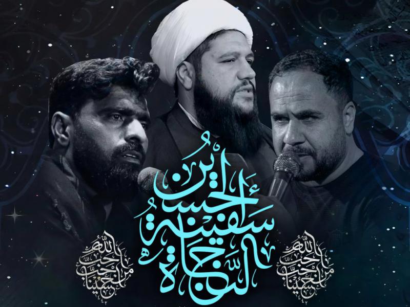 مراسم-هفتگی-