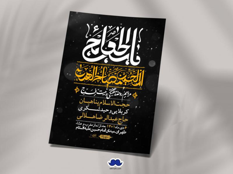 اطلاعیه-لایه-باز-هفتگی