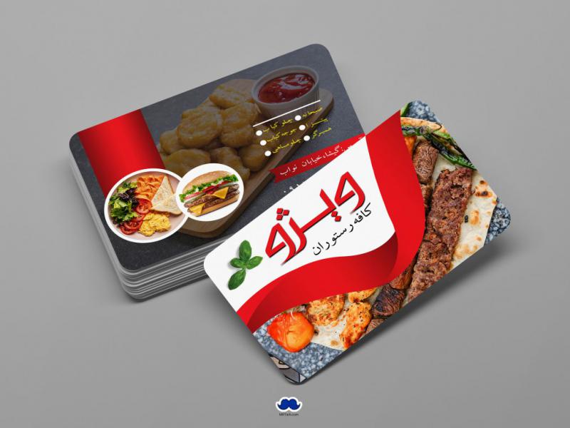 دانلود-لایه-باز-کارت-ویزیت-رستوران
