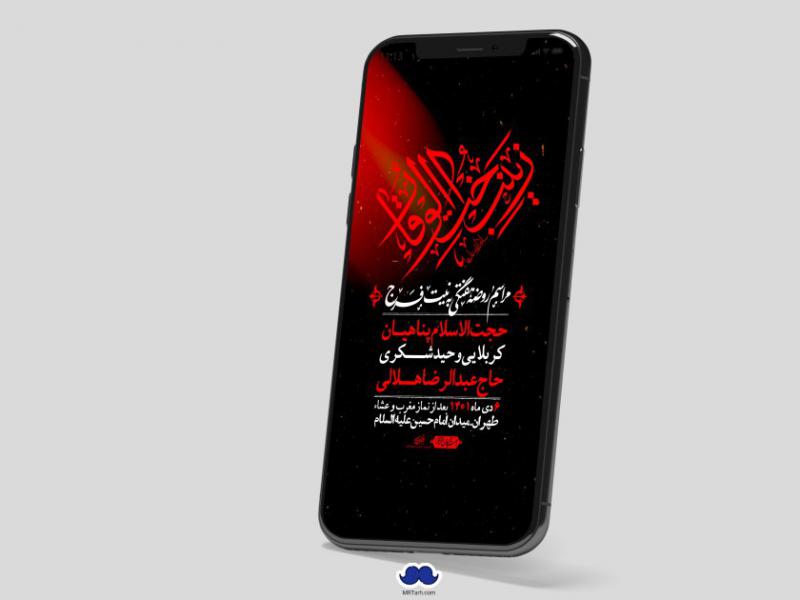 استوری-لایه-باز-هفتگی