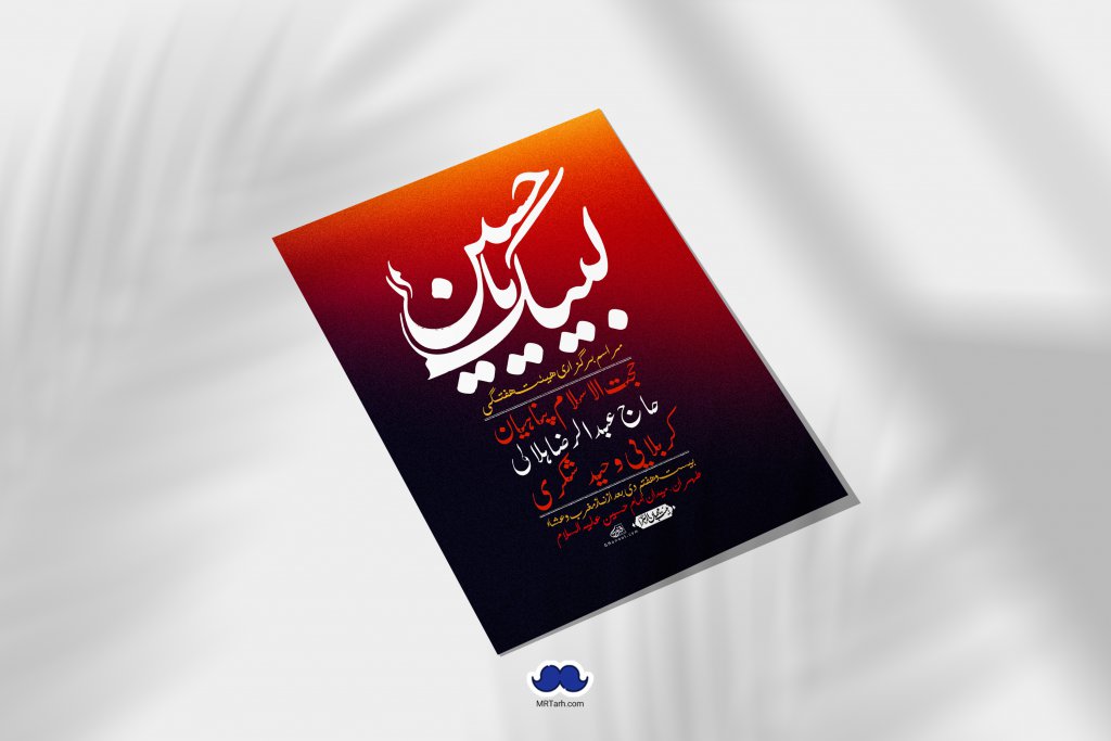 اطلاعیه لایه باز هفتگی