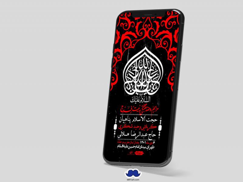 استوری-لایه-باز-هفتگی