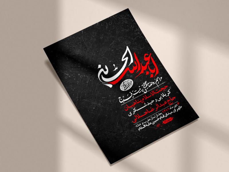 اطلاعیه-لایه-باز-هفتگی