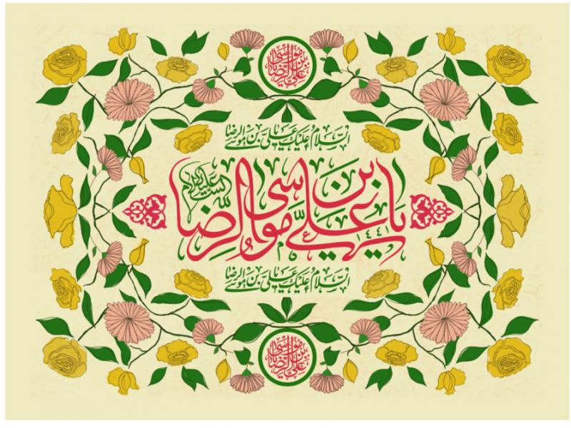 دکور-ولادت-امام-رضا-عليه-السلام