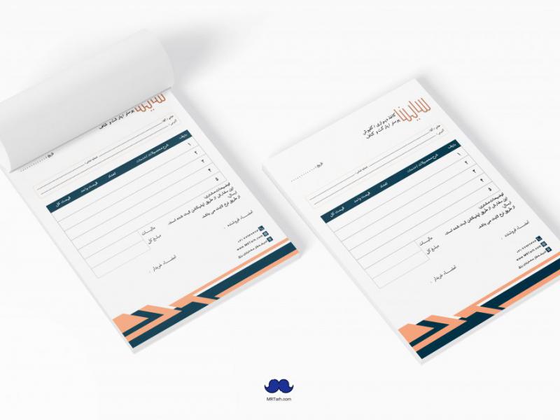 دانلود-طرح-لایه-باز-فاکتور-فروش