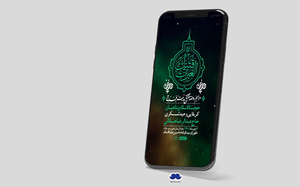 استوری لایه باز هفتگی
