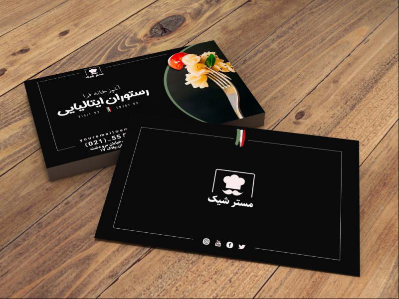 کارت-ویزیت-رستوران