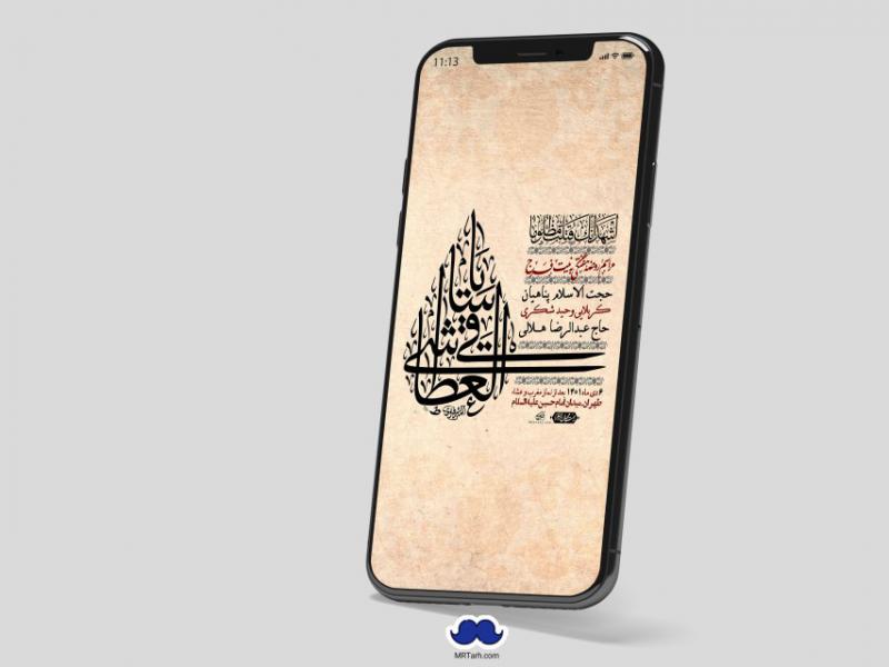 استوری-لایه-باز-هفتگی