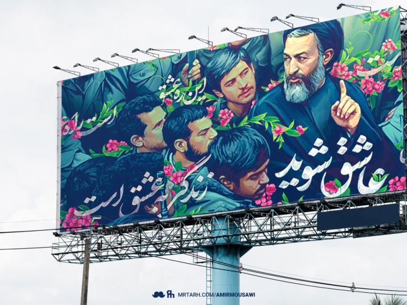 دانلود-طرح-لایه-باز-موکاپ-بیلبورد