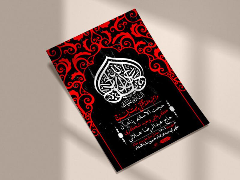 اطلاعیه-لایه-باز-هفتگی