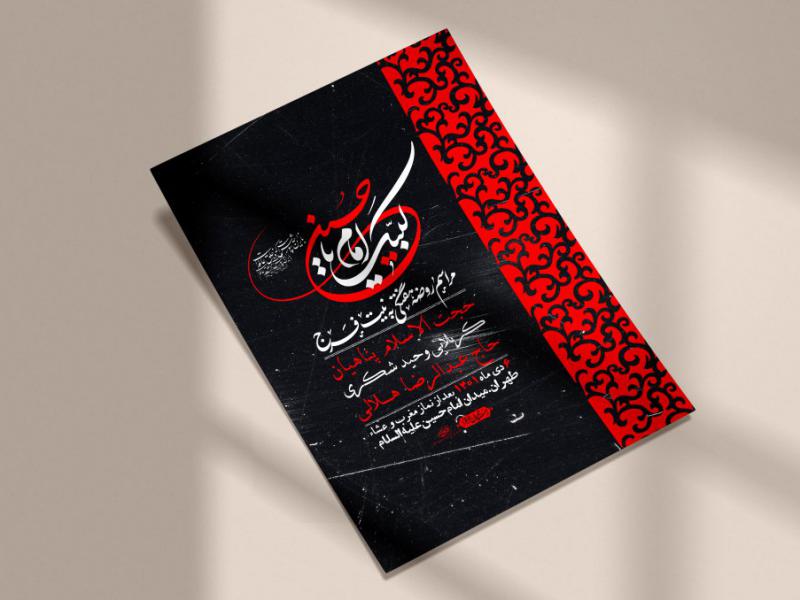 اطلاعیه-لایه-باز-هفتگی