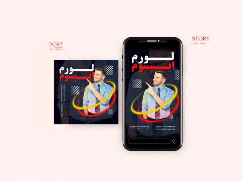 لایه-باز-پست-و-استوری-اینستاگرام
