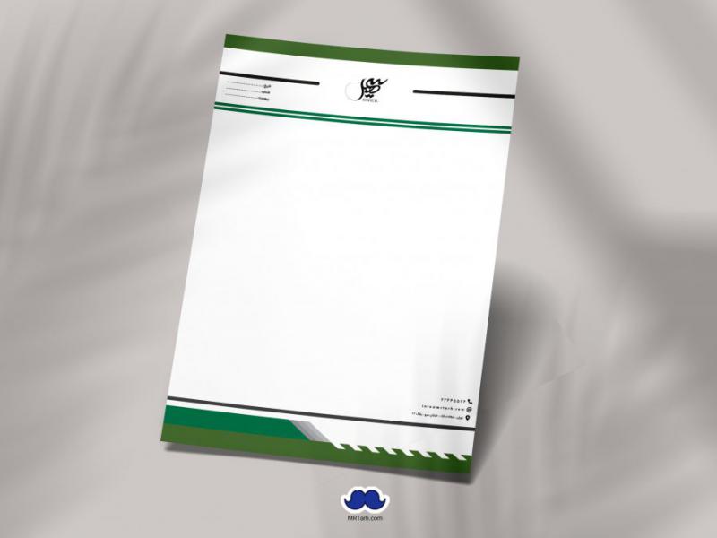 دانلود-لایه-باز-و-قابل-ویرایش-سربرگ-