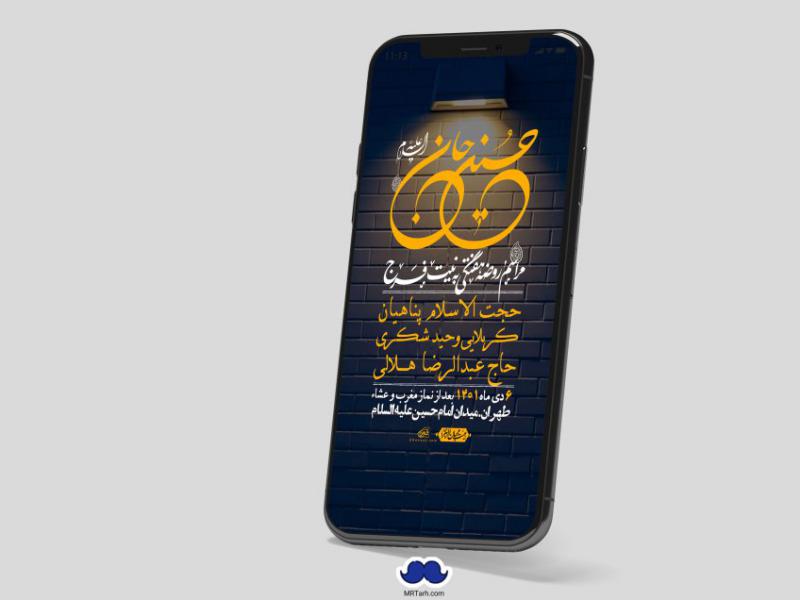 استوری-لایه-باز-هفتگی