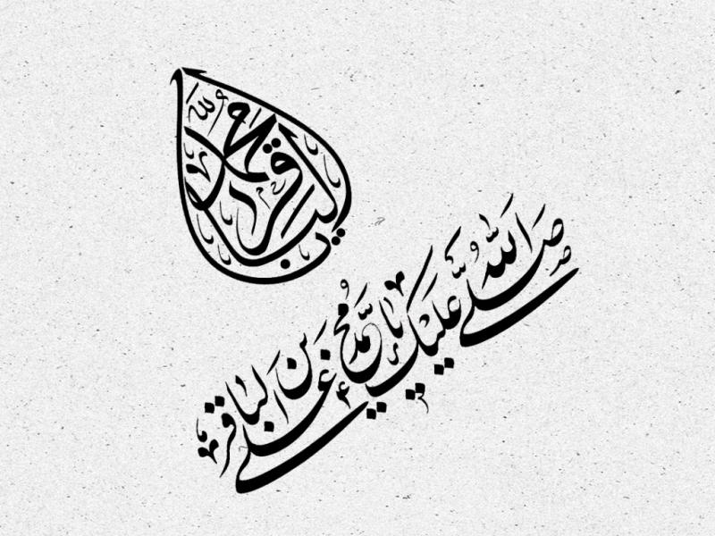 تایپوگرافی-شهادت-امام-محمد-باقر-علیه-السلام
