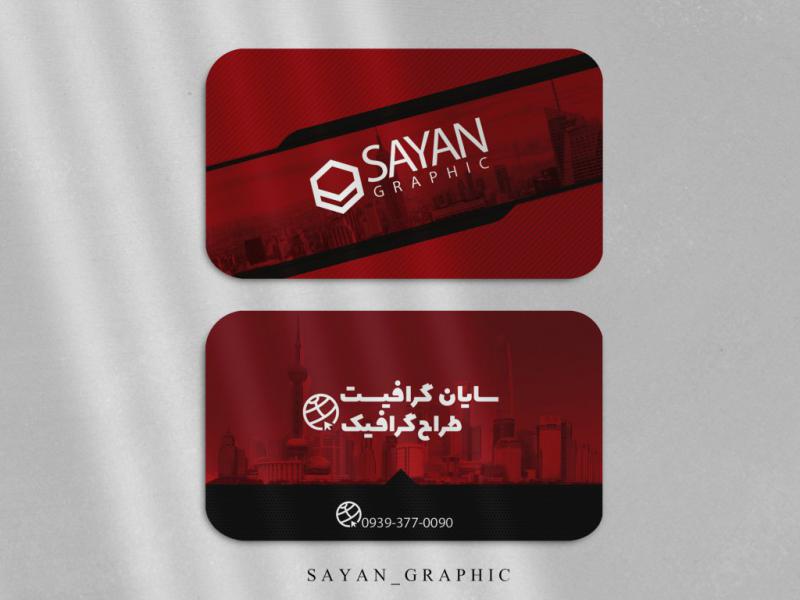موکاپ-نمایش-کارت-ویزیت-دورو-بصورت-لایه-باز