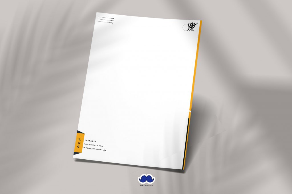 دانلود لایه باز و قابل ویرایش سربرگ 