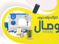 کارت-ویزیت-خیاطی