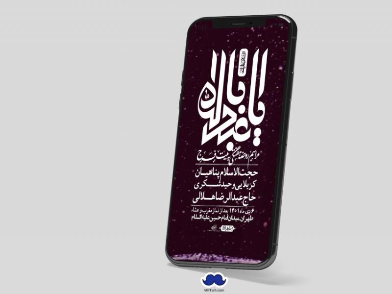 استوری-لایه-باز-هفتگی