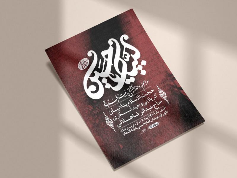 اطلاعیه-لایه-باز-هفتگی
