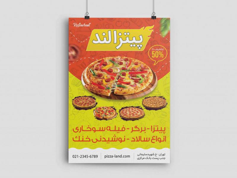پوستر-پیتزا-فروشی-02