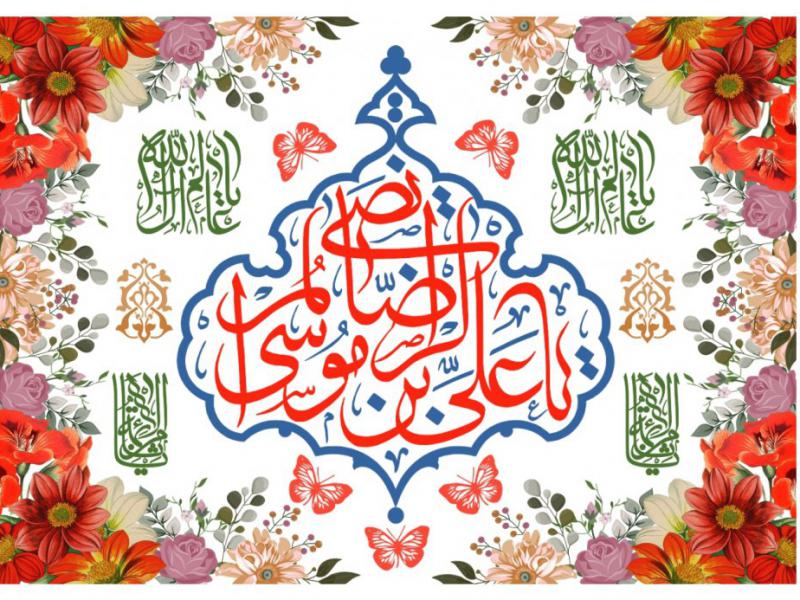 پشت-منبر-مراسم-امام-رضا-(ع)