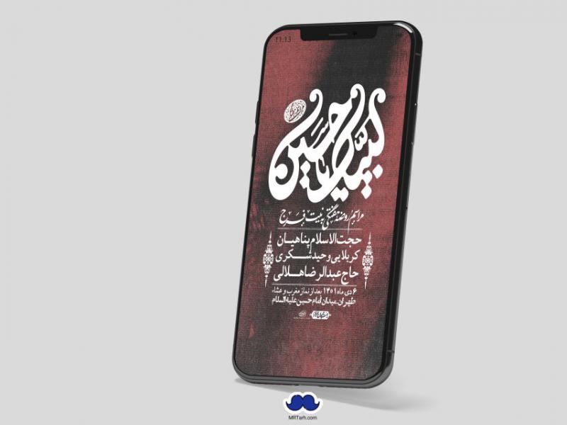 استوری-لایه-باز-هفتگی