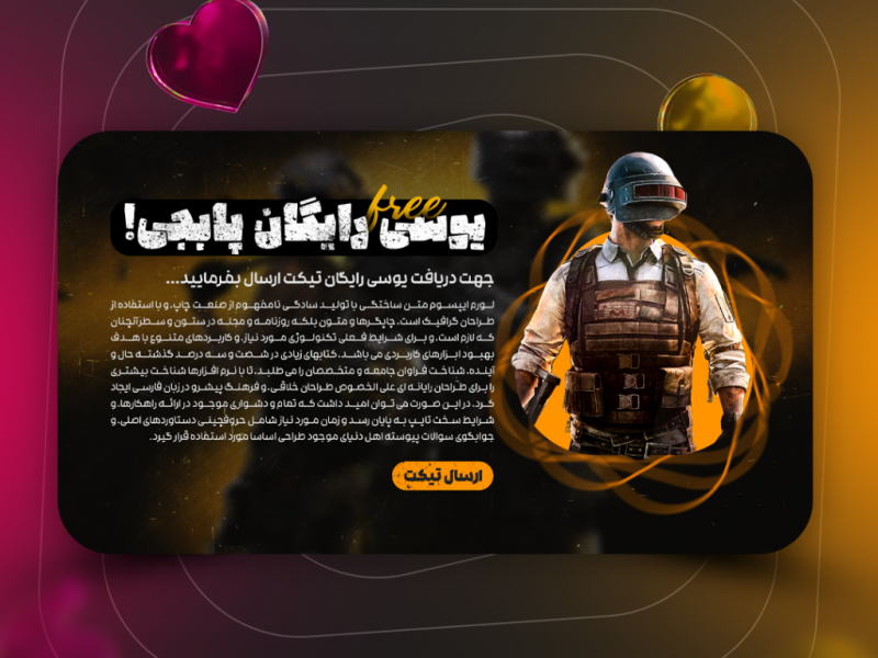 فایل-لایه-باز-|-اسلایدر-گیمینیگ