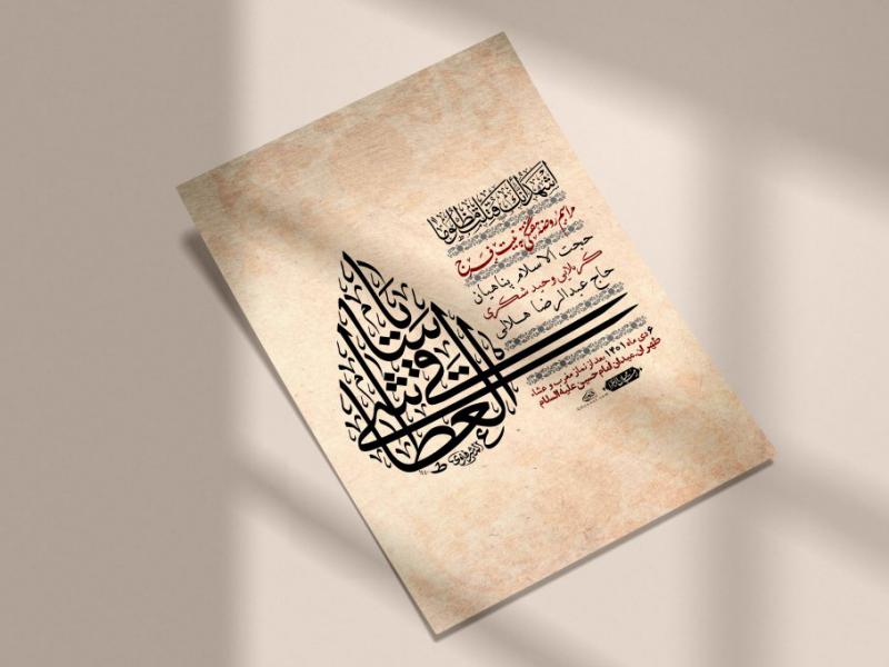 اطلاعیه-لایه-باز-هفتگی