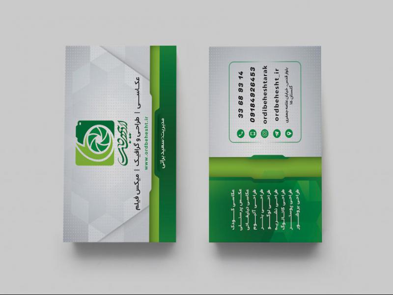-طرح-لایه-باز-موکاپ-کارت-ویزیت