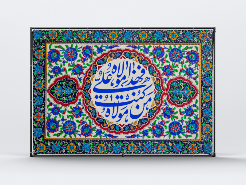 -دانلود-طرح-با-کیفیت-عید-غدیر