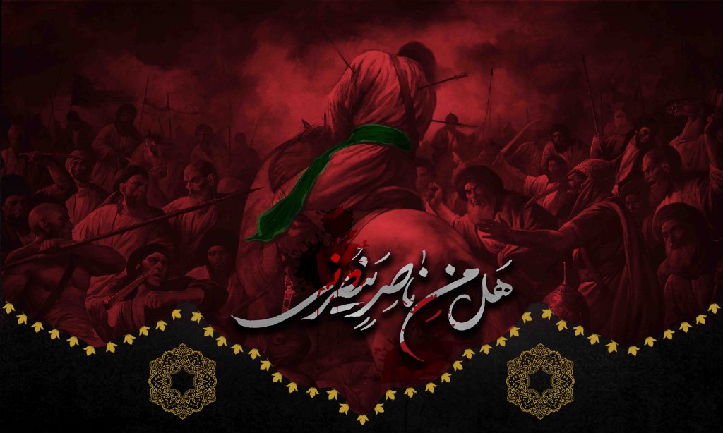 طرح لایه باز پشت منبر محرم