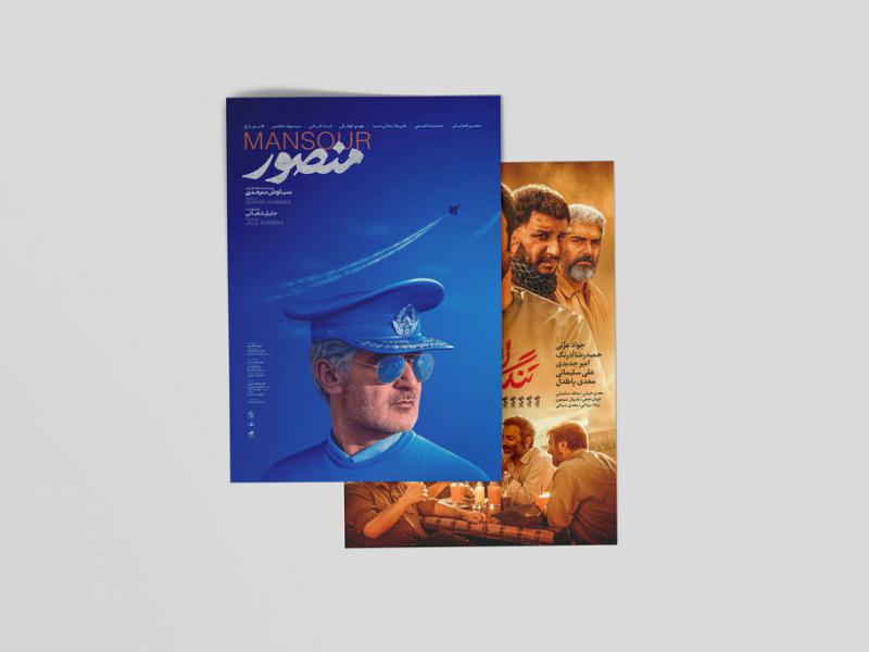 -موکاپ-لایه-باز-پوستر-و-کاغذ