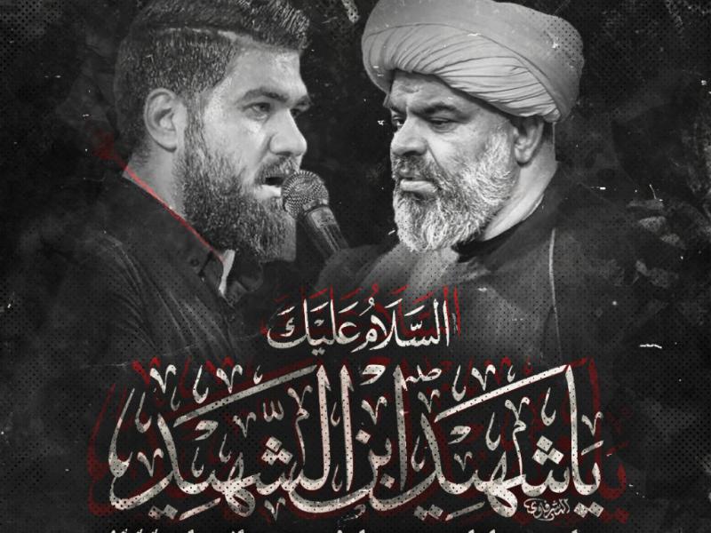 اطلاعیه-لایه-باز-دهه-اول-محرم