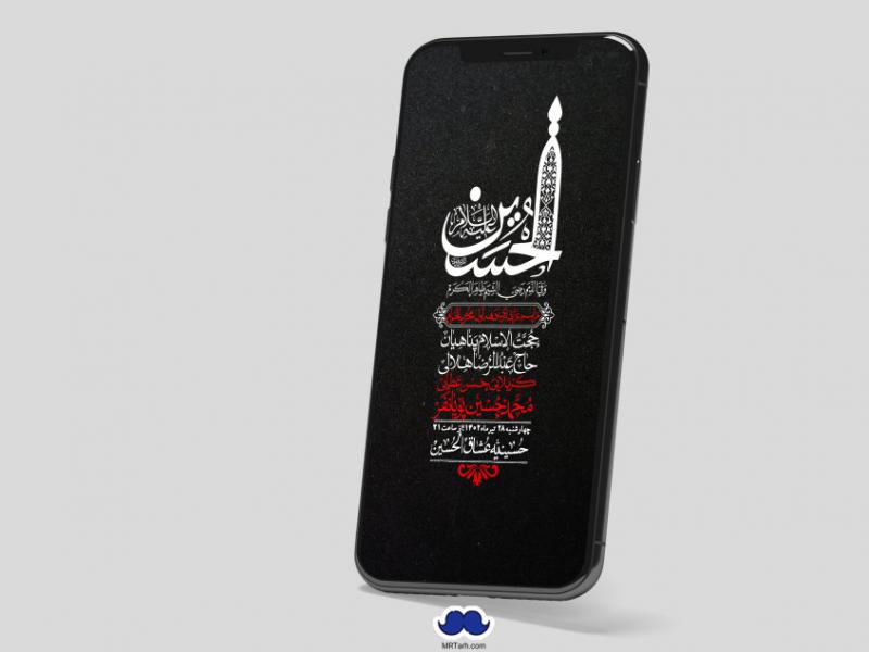 استوری-لایه-باز-دهه-اول-محرم