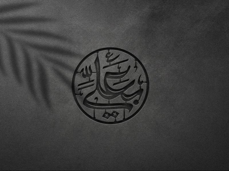 -طرح-لایه-باز-موکاپ-لوگوی-سه-بعدی