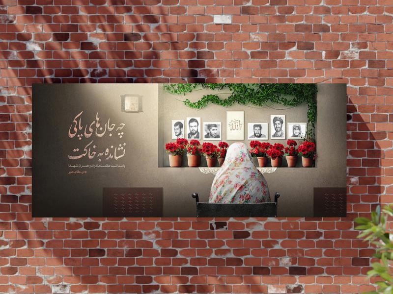 -موکاپ-لایه-باز-بیلبورد-و-پوستر-شهری