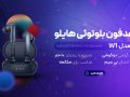 فایل-لایه-باز-|-اسلایدر-معرفی-محصول