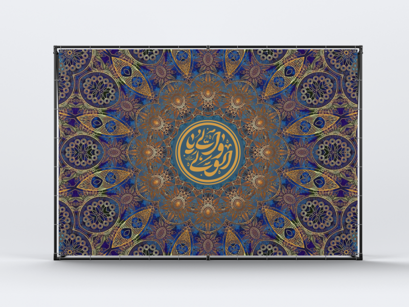 -دانلود-طرح-با-کیفیت-عید-غدیر