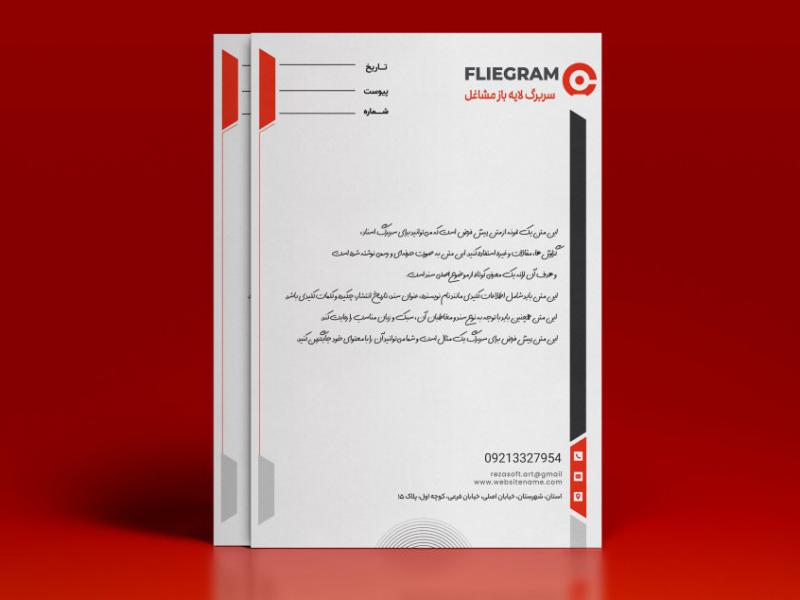 طرح-لایه-باز-سربرگ-مشاغل-مختلف 