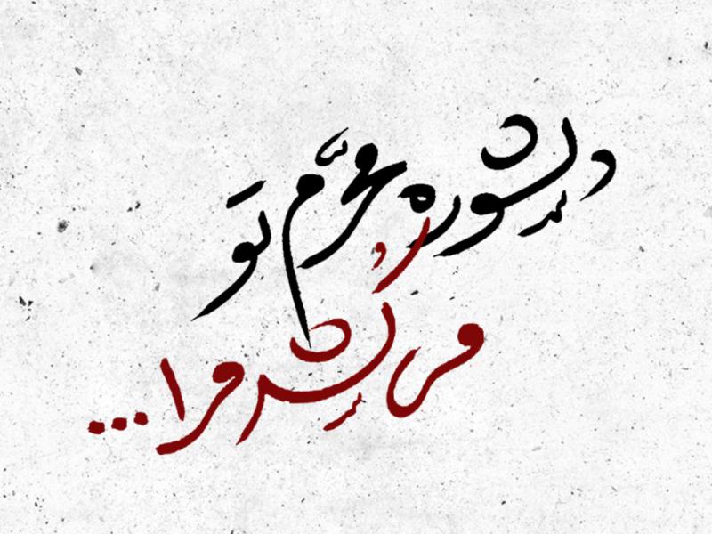 بنر-لایه-باز-اطلاعیه-جلسات-هفتگی-هیئت