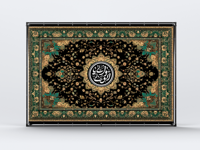 دانلود-طرح-با-کیفیت-عید-غدیر