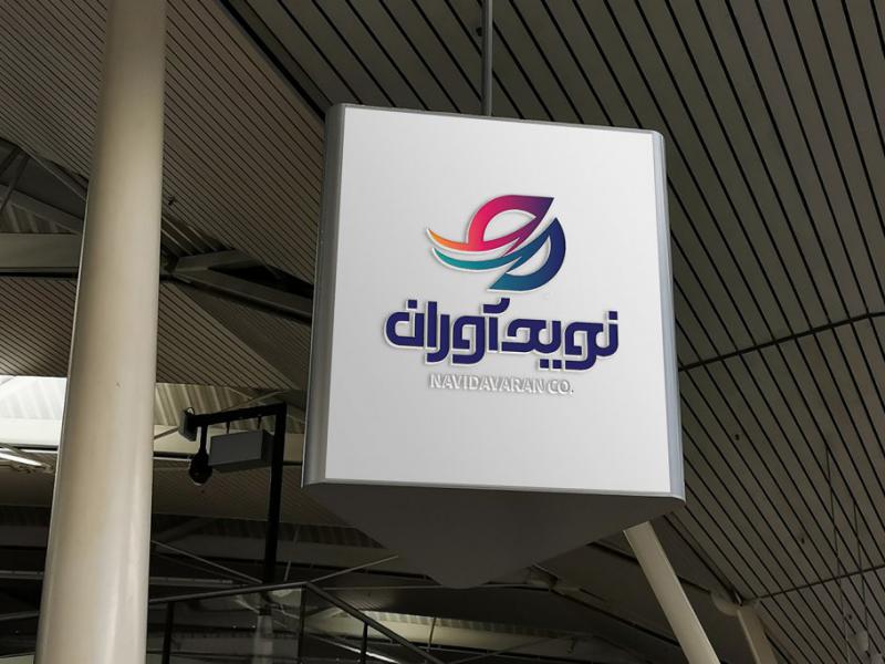 -طرح-لایه-باز-موکاپ-تابلوی-مغازه