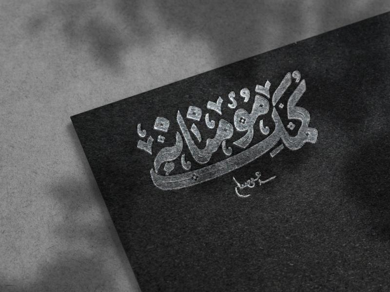 -طرح-لایه-باز-موکاپ-لوگوی-سه-بعدی