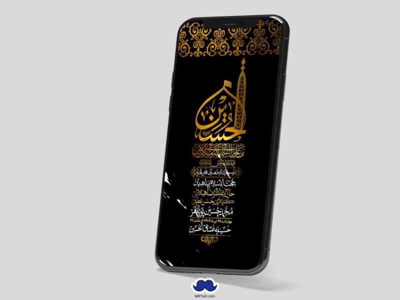 استوری-لایه-باز-دهه-اول-محرم