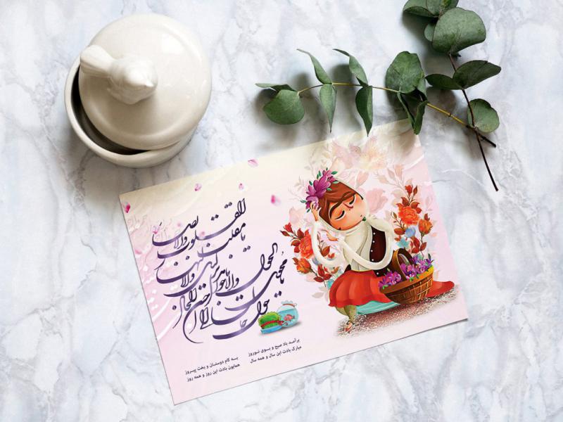 -طرح-لایه-باز-موکاپ-کارت-پستال